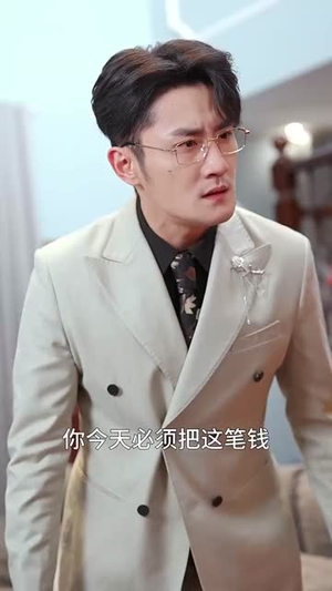 黑月光（30集）在线看到大结局