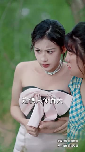 荒野女王（75集）追风的女孩短剧