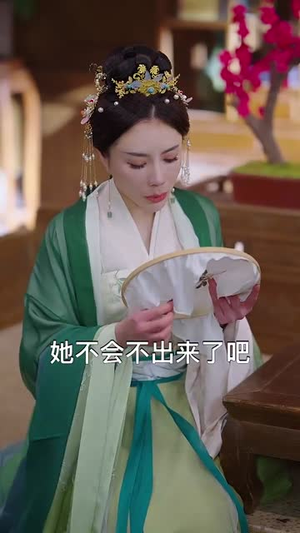 好运王妃进阶录（100集）民国短剧推荐