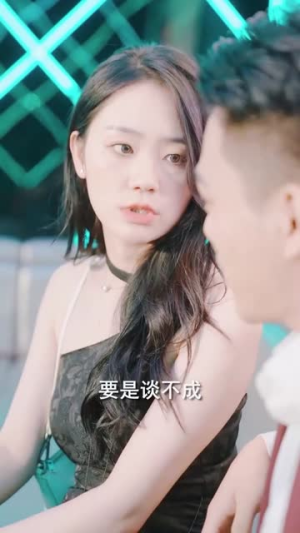 鉴宝龙婿（80集）恋爱短剧分享