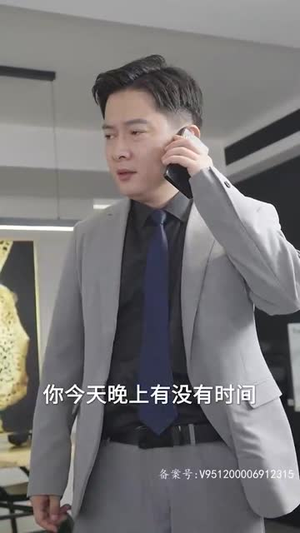 酒吧迷情空姐老婆太诱人（100集）小短剧推荐