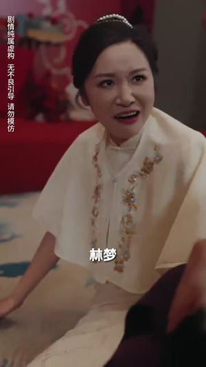 静候春归来（31集）完整版