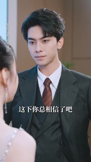 镜花水月共白首（70集）精彩短剧追不停