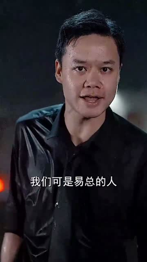 荆棘王冠之黑暗荣耀（70集）短剧在哪个平台