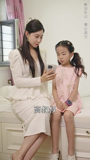 娇妻的复仇（30集）经典老剧免费看