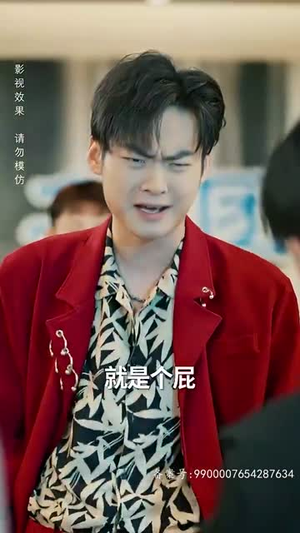 绝世齐等闲之强龙归来（91集）番茄短剧免费看