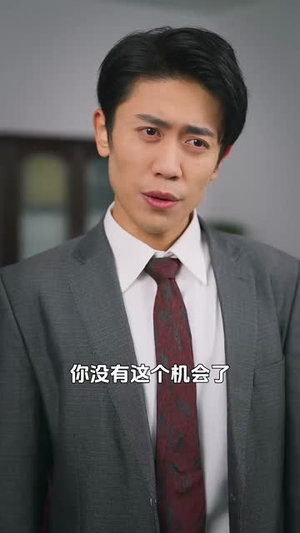觉醒年代：不负余生不负卿（87集）短剧视频分享