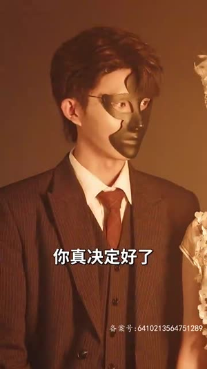 娇瘾&错遇少帅独占他心（90集）短剧爆款推荐