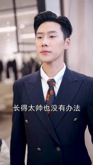 家有萌宝初长成（56集）夸克网盘在线看