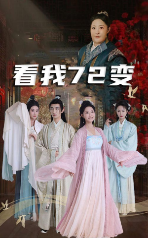 猪瘟爆发后白眼狼村民直呼后悔（35集）免费短剧资源