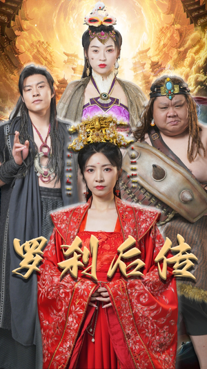 神笔马良（86集）免费版