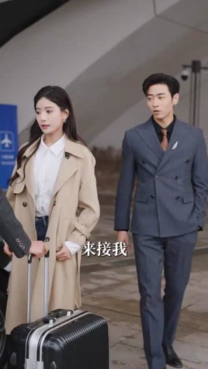 恋念不忘（99集）网盘在线观看