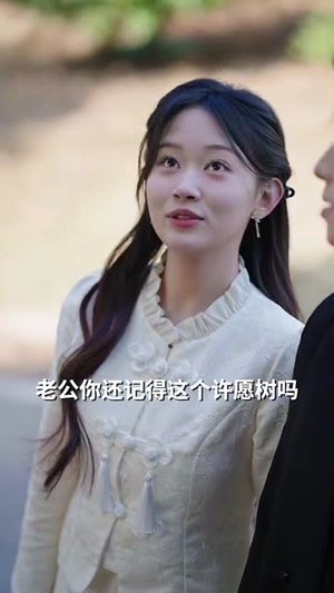 恋暖阳（76集）大结局一气呵成