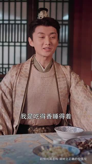 龙游四海岁欢愉（60集）短剧解说热门