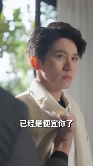 龙主至尊（73集）最新热剧免费看