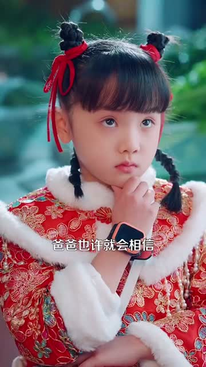 萌宝厨神闹新春（97集）去哪里看