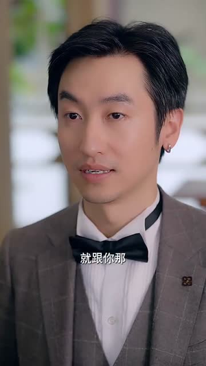 满级高手从零开始（84集）短剧太好看了