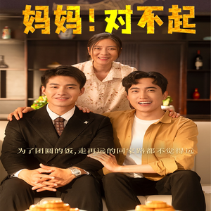 月圆人团圆（60集）免费观看全集