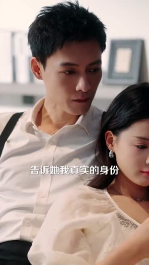 魔女的恋爱（84集）热门短剧抢先看