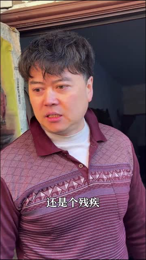 暮年回首爱又生（60集）热门短剧免费看