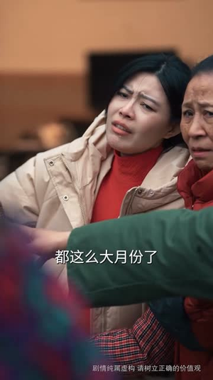 那一年寒冬（54集）精彩短剧下载