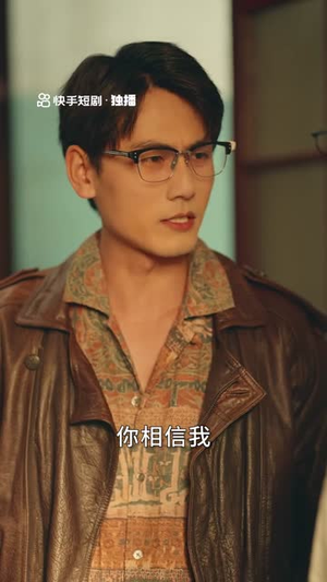 你好！八零年代（12集）短剧分享片段
