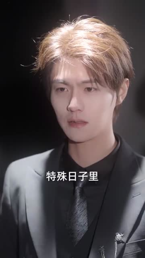 念念不相忘（98集）百度网盘资源
