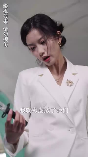 凝望深渊（60集）热播短剧来袭