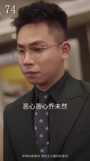 女掌门的赤胆护花使（80集）精彩短剧后续