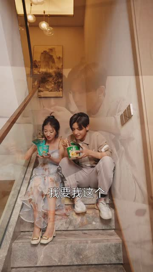 破产后我被前任缠上了（98集）番茄免费短剧