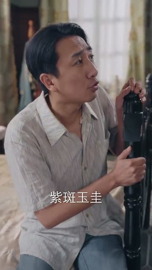 旁门左道之江湖偏门（96集）短剧推荐分享