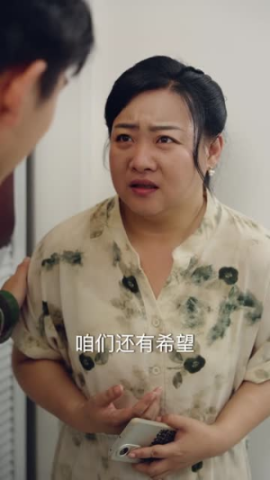 犬父（40集）短剧解说热门