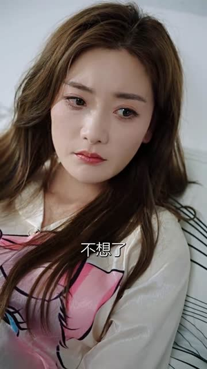 求婚告急（70集）爆款短剧一起追