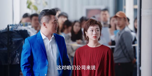 请和搞笑的我谈恋爱 （30集）短剧热门推荐