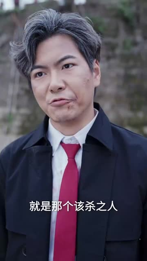 瘸子老爸天榜第一（54集）在哪里看