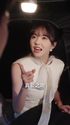 闪婚后，夫人她气运爆棚（100集）无需会员免费看