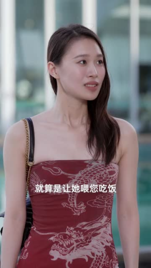 谁明浪子心（75集）热播短剧免费看