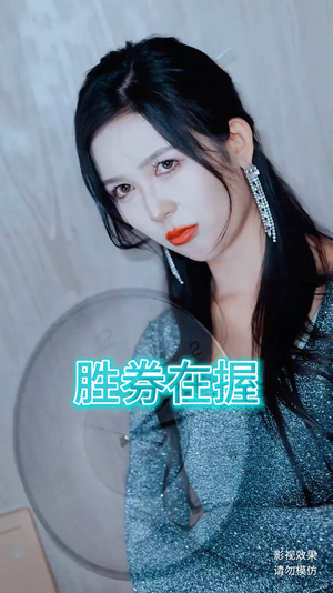 胜券在握（64集）最新热门短剧