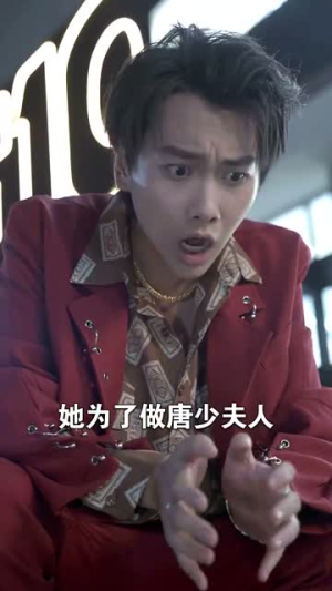 生死宝典（64集）超火热门短剧