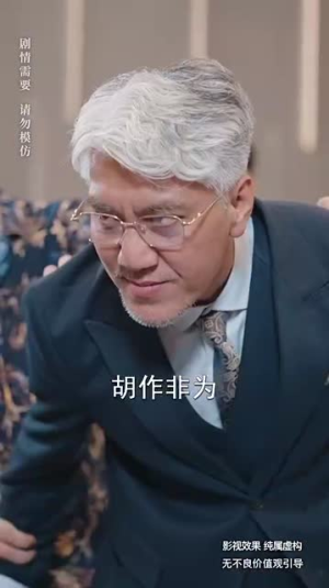 升堂见母（63集）短剧爆款推荐