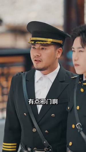 神医从山村开始（99集）短剧热播抢先看