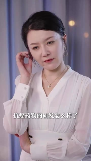 神医你也敢裁（28集）百万短剧抢先看