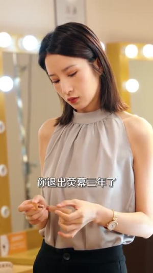 深渊（101集）热播短剧分享