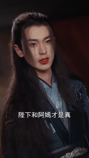 摄政王他念念不忘（38集）每日短剧追不停
