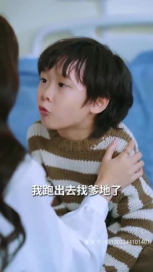天降五宝千亿爹地快投降（80集）超火短剧抢先看