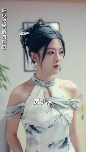天降娇妻腹黑老公别装傻（91集）短剧推荐分享