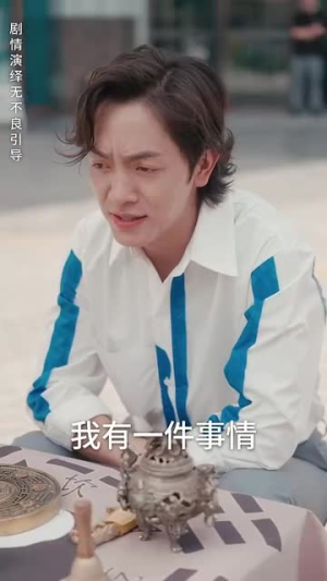 天降萌宝爹地一起摆摊吧（63集）爆火短剧追不停