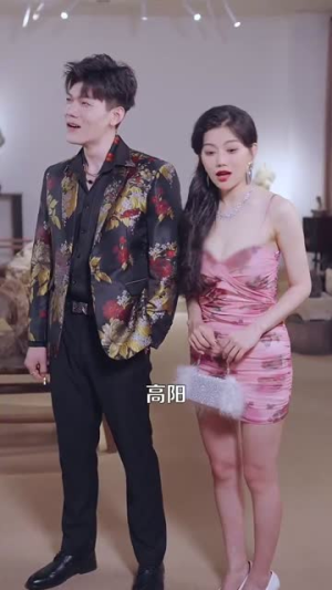 透视不赌石你又在乱看（119集）贝贝短剧分享