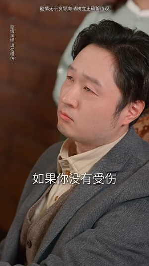 饕餮神厨（53集）看精彩短剧
