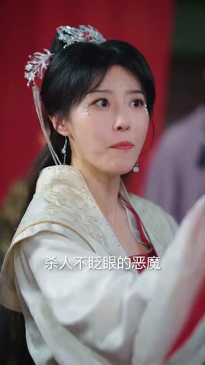踏血行歌（120集）热门短剧又来了